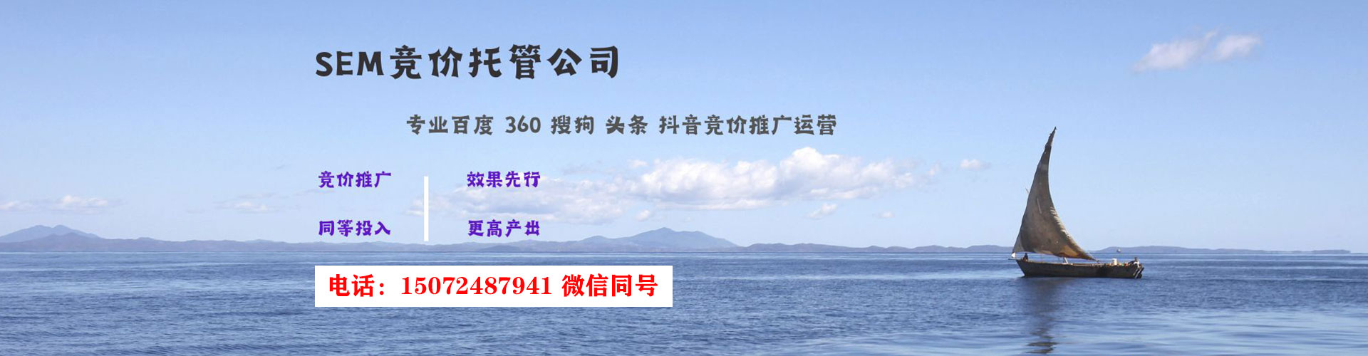 越城信息流代运营