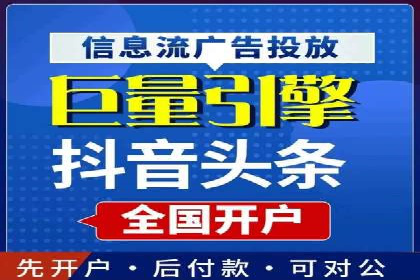 竞价托管成功案例：提升广告投放效果