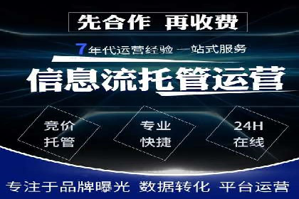 百度广告竞价实战：如何提升关键词排名与点击率